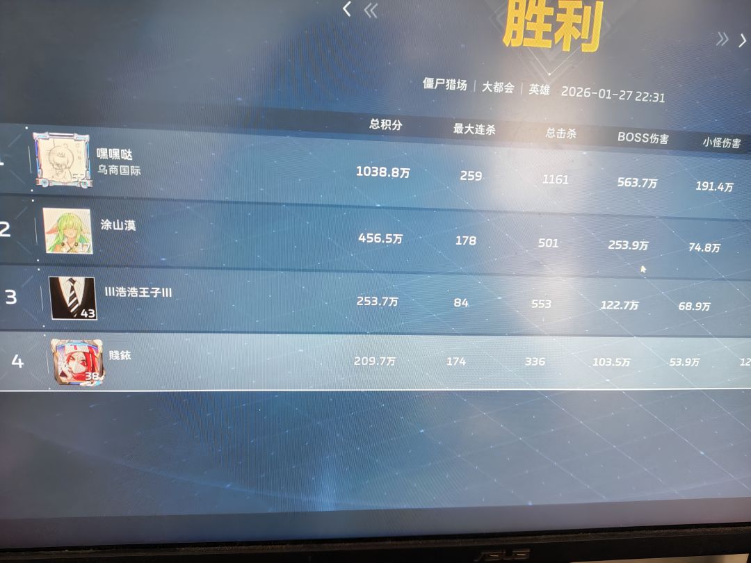 动态图片 4