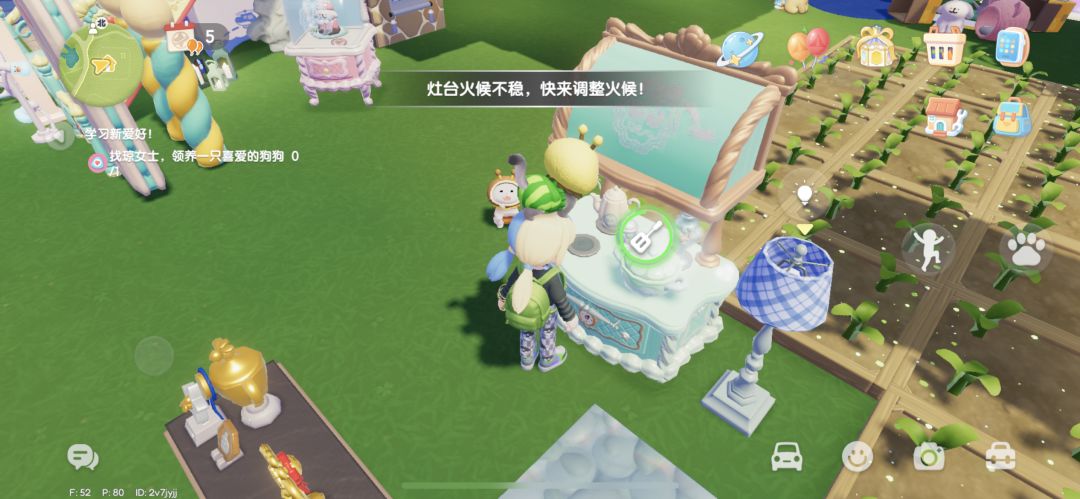 轻松一刻 2