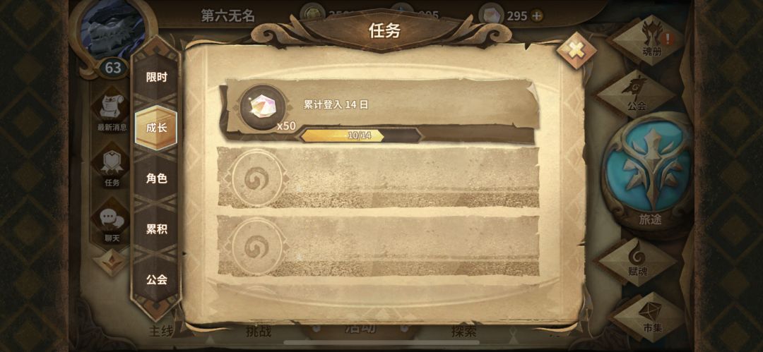 极限了。 1