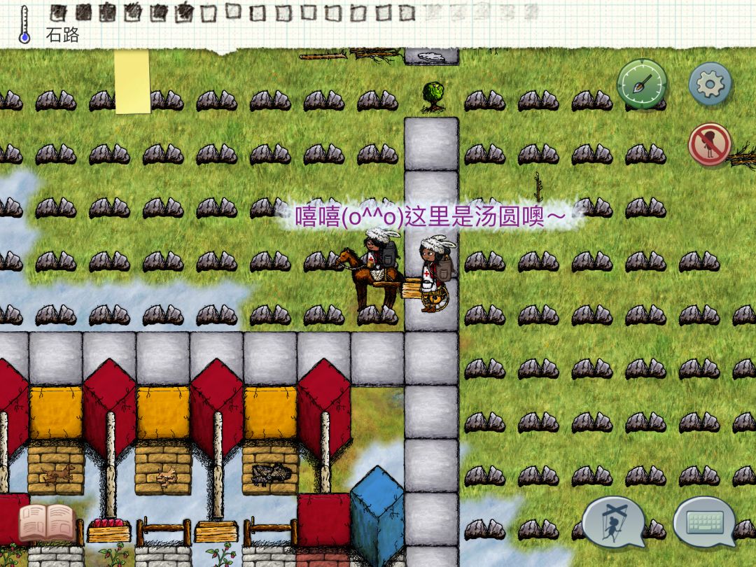收集物资闭关过冬啦!~⛄️ 4