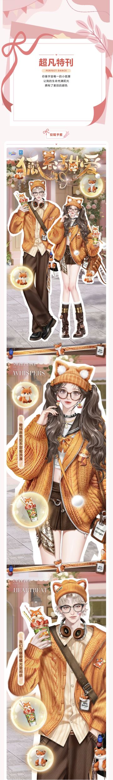 炫彩系列超凡发布会丨你四点钟来，我在三点钟就开始幸福🥰