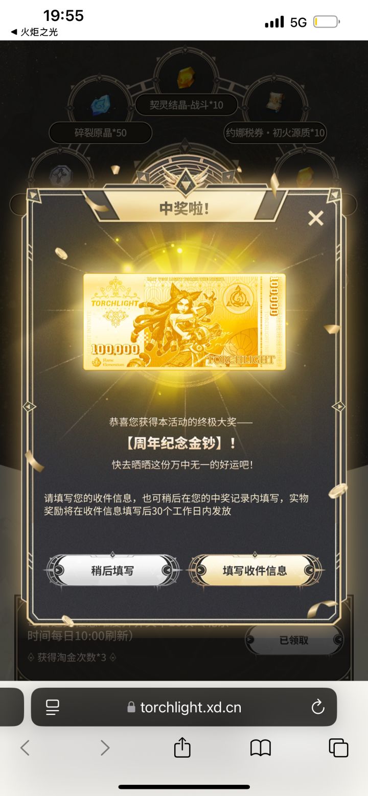 搬不到砖，抽奖来凑[表情_捂脸哭][表情_捂脸哭][表情_捂脸哭]截图