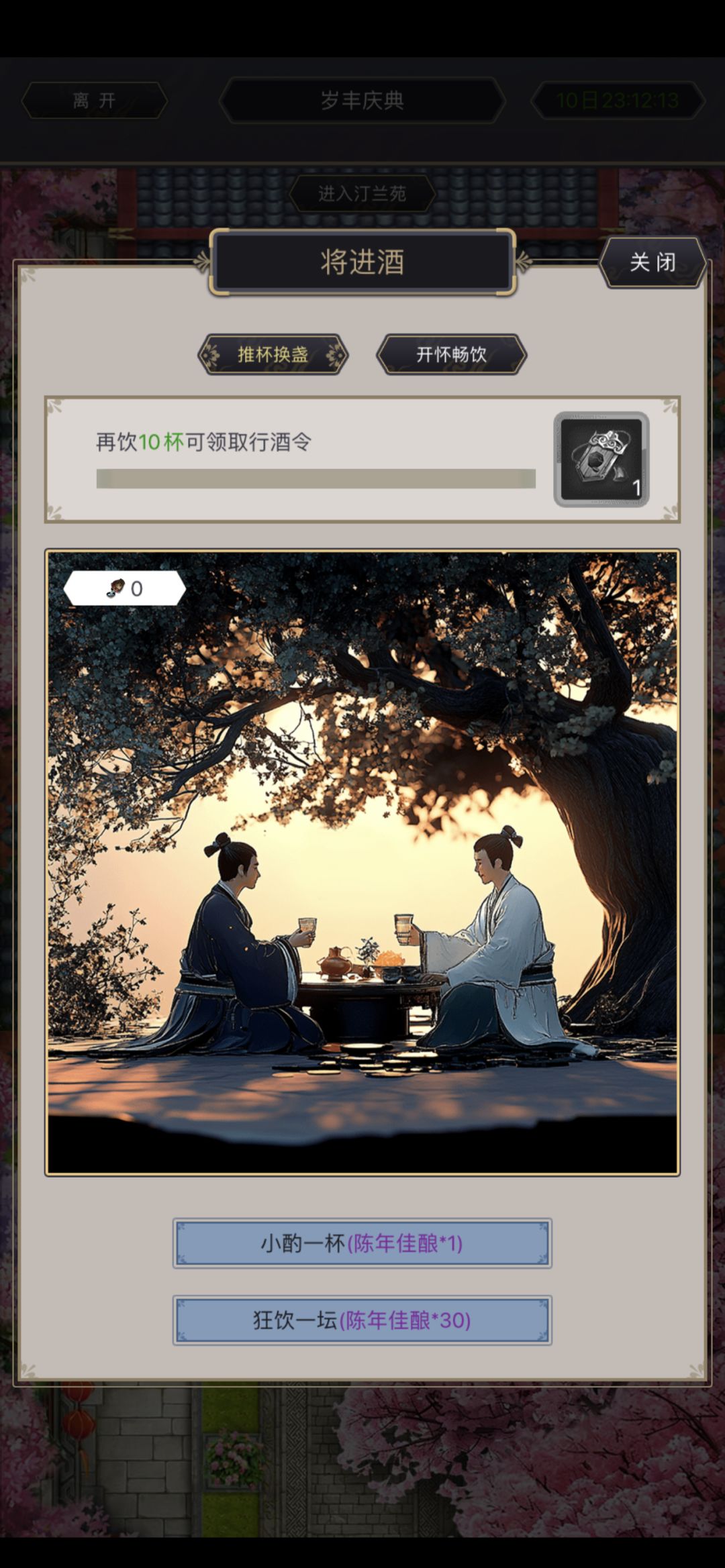 厉害了 2