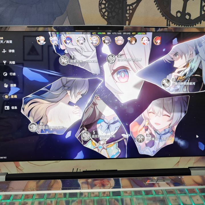 流萤6+5了截图