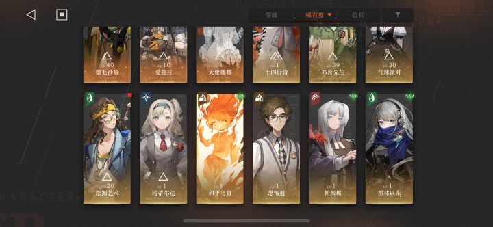 萌新求带截图