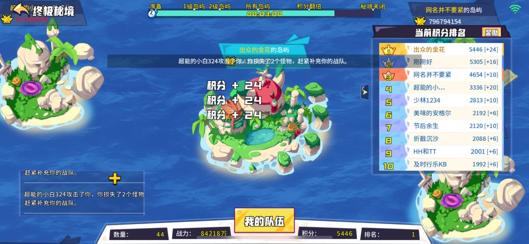 大早上这么多人 2