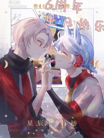 【宝藏创作】梦开始的地方