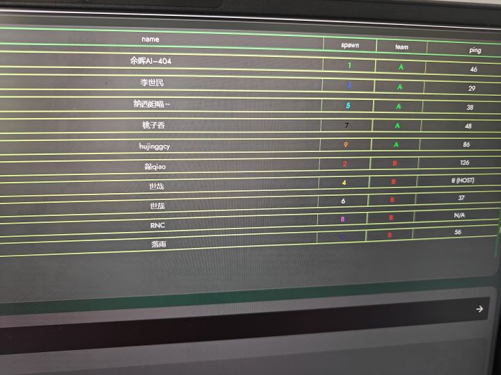 打铁截图