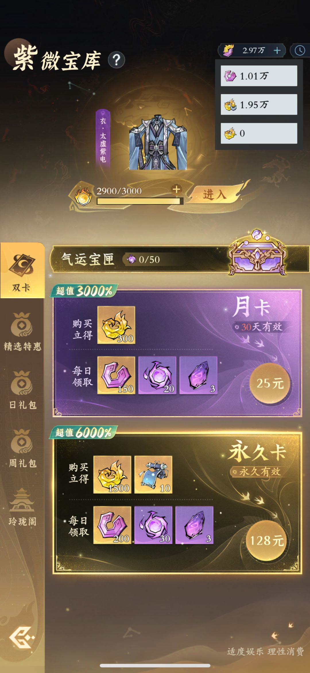 「零氪」第203天记录 4