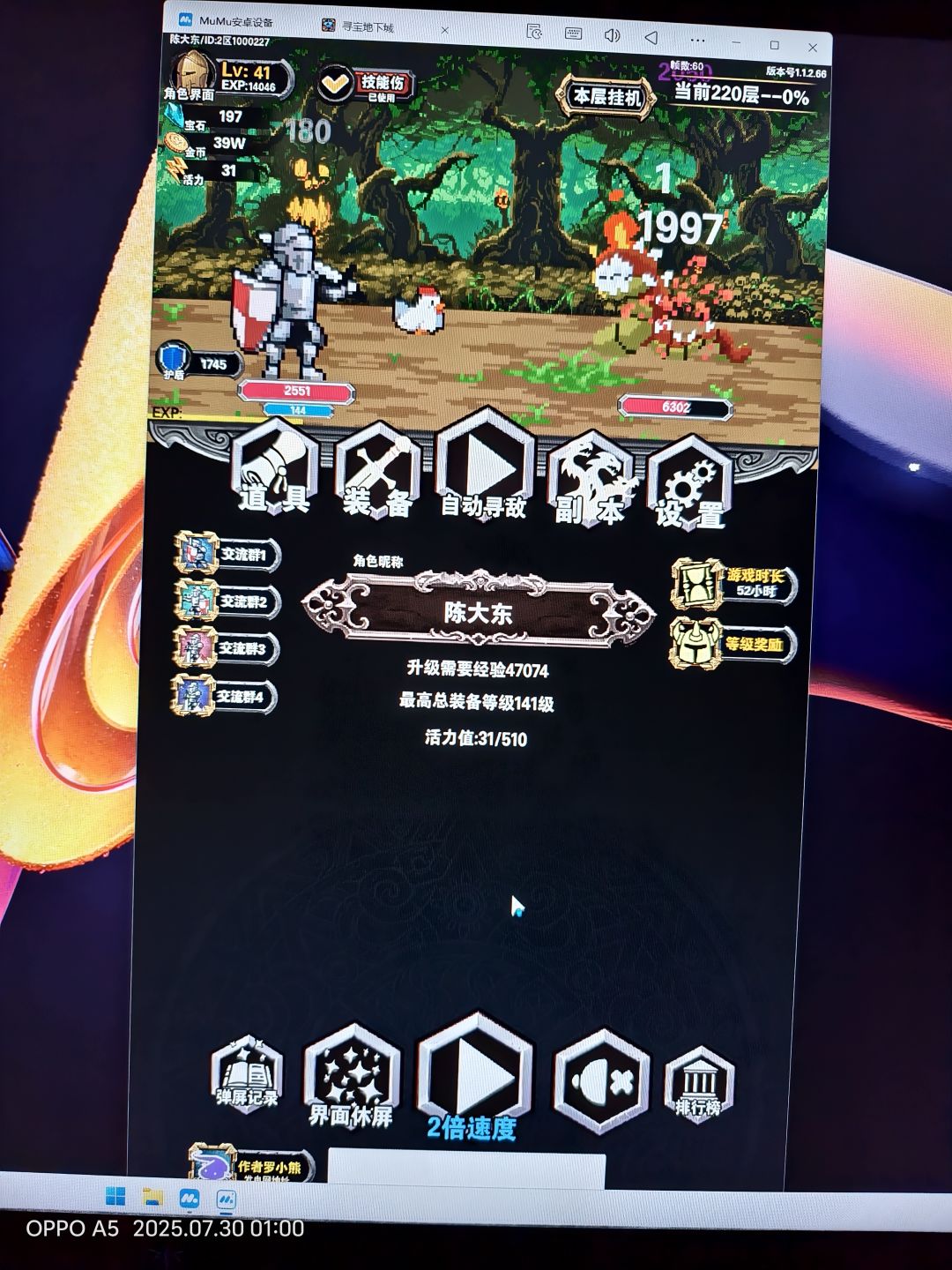 不错不错 1