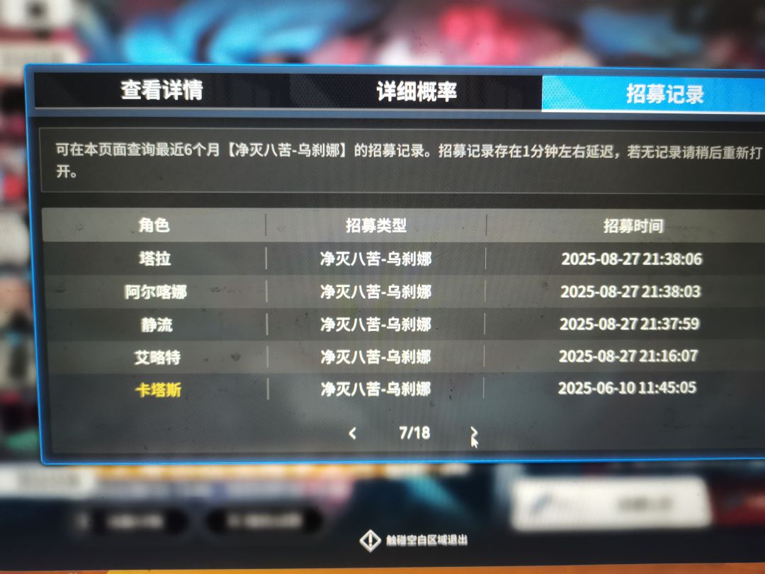 朋友们看看这啥情况 1