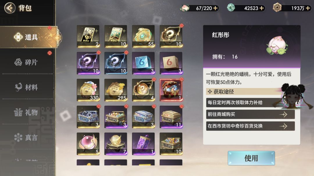 第24天 3