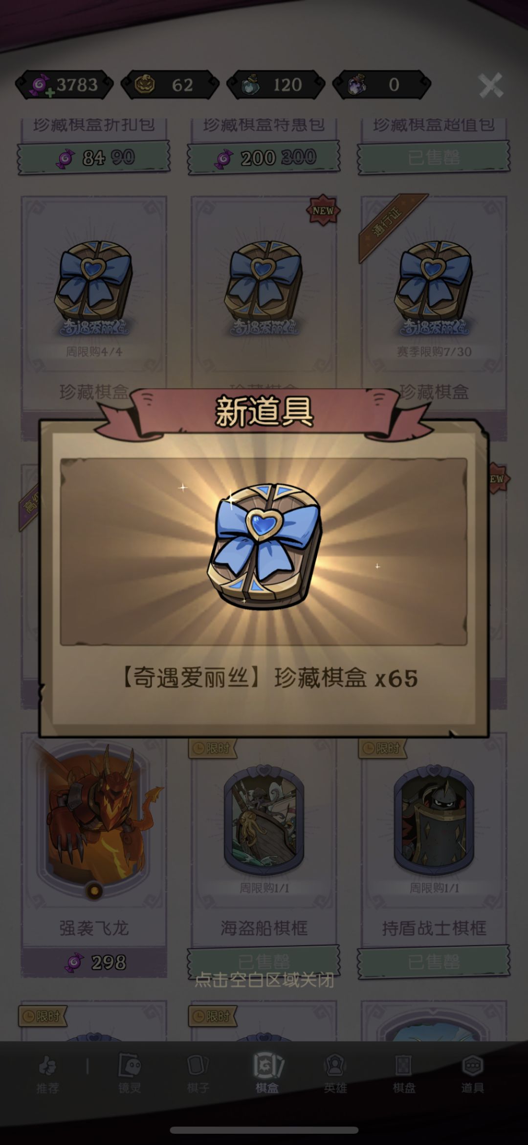 记录贴 2