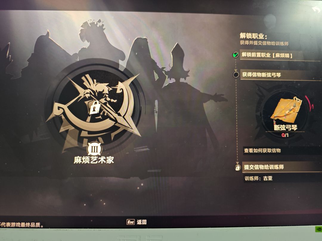 这个职业的地窖解密到底怎么去啊? 1