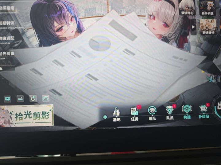 好无力啊，先退游了，有办法说一声[表情_喷]截图