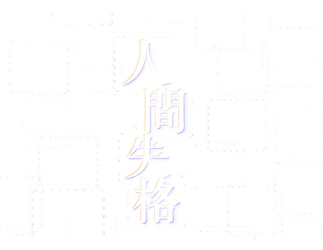 请教大佬 1