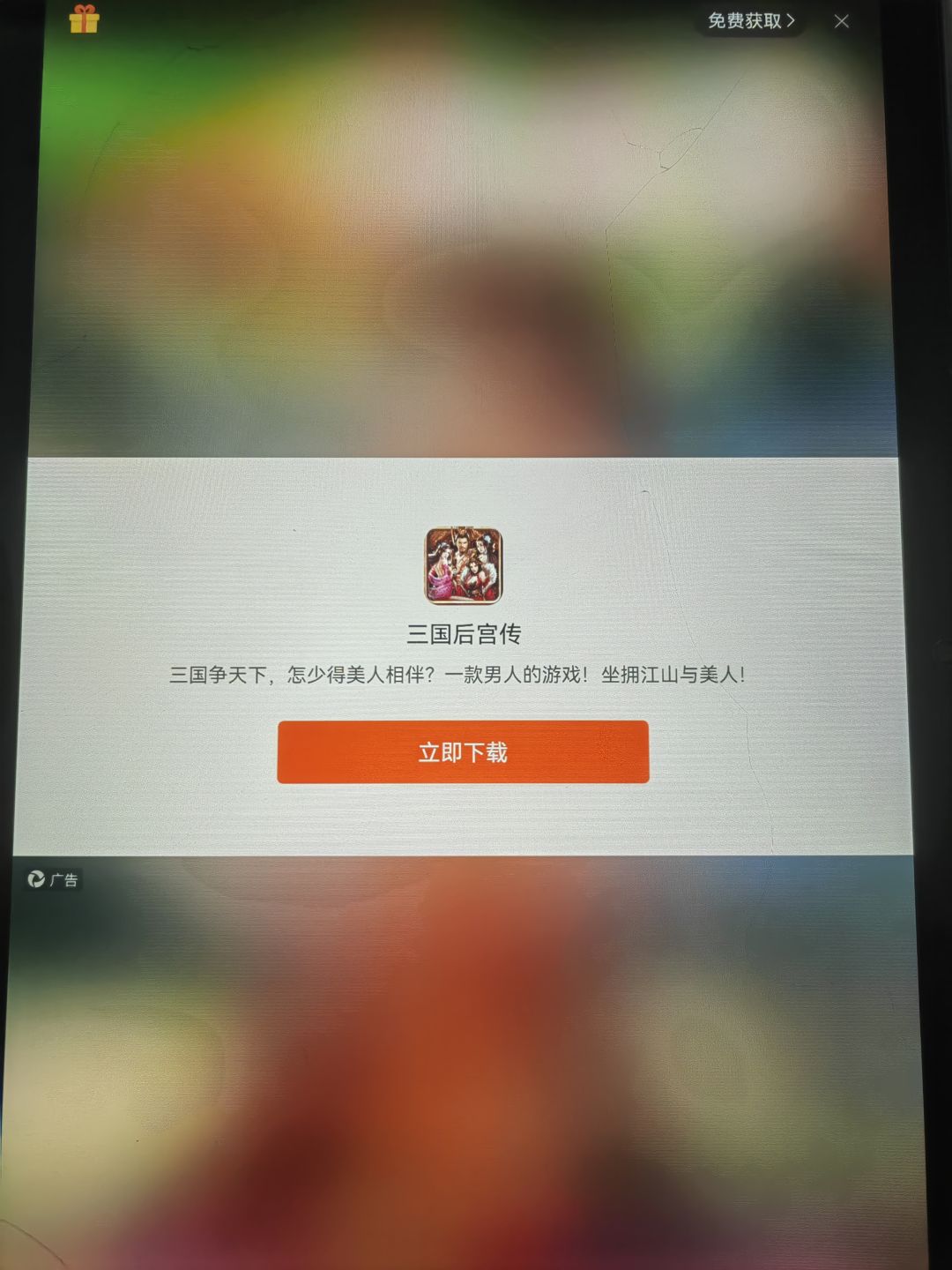 动态图片 3