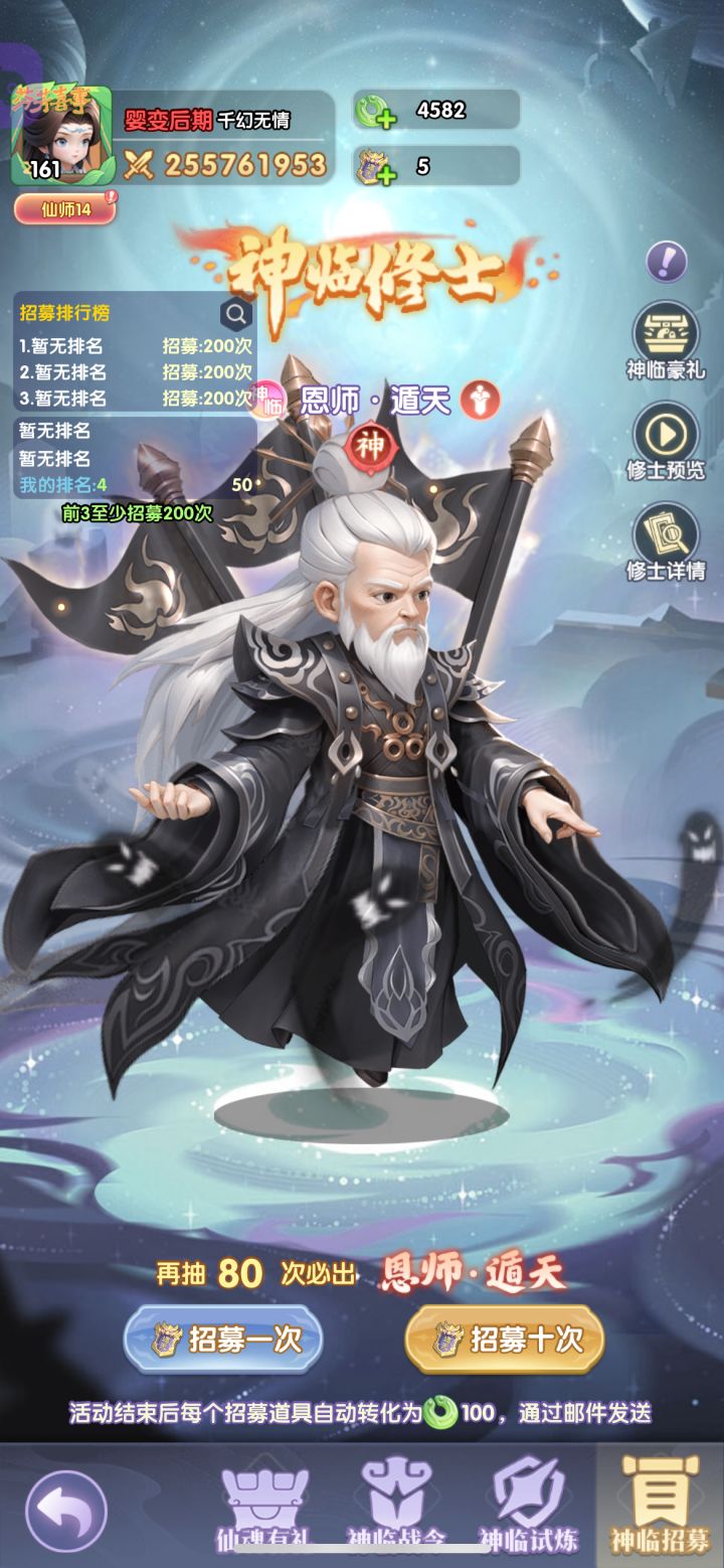 白嫖截图