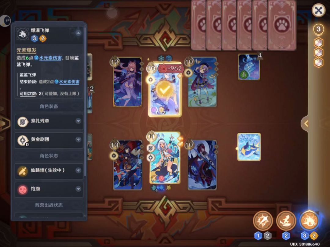 玛拉妮核爆 1