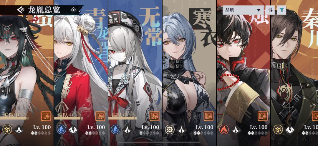 终于又一次全通关了 ! 2