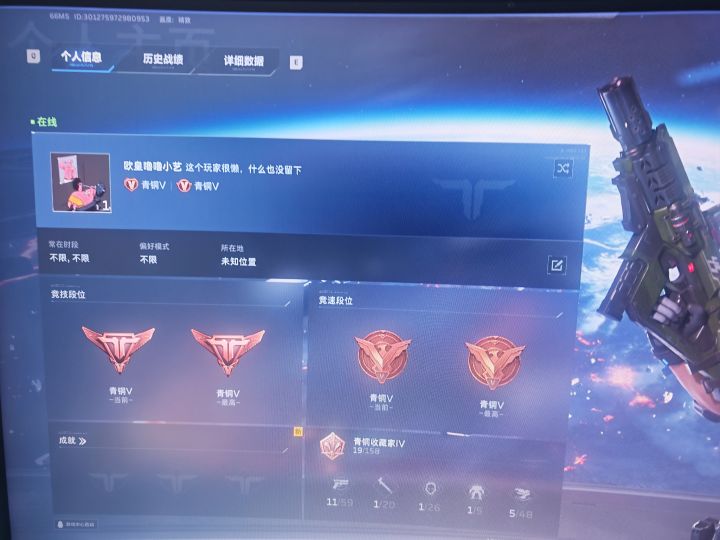 一级武器毕业截图