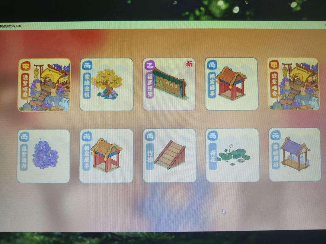 双黄蛋猫屋! 1