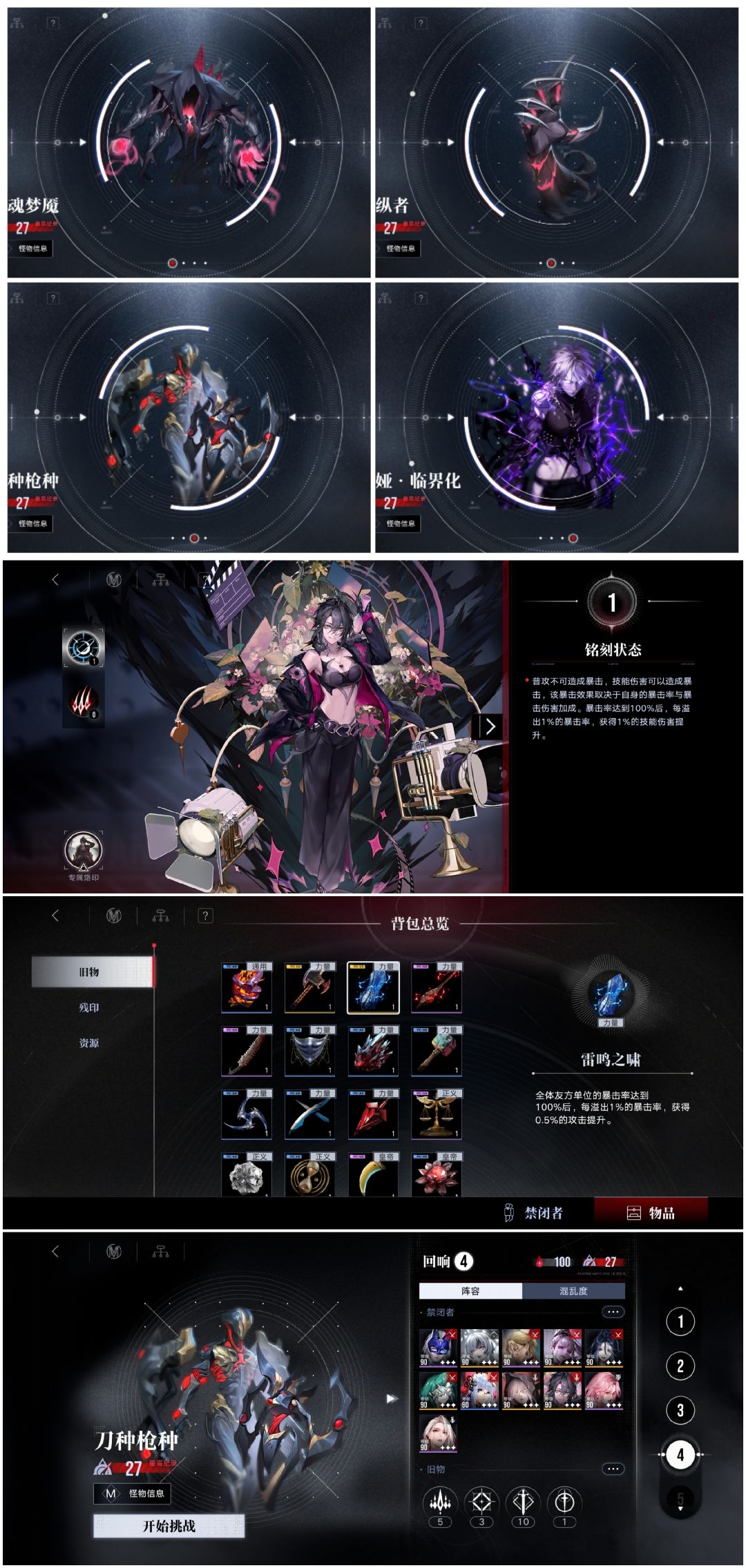 暴击队yyds! 1