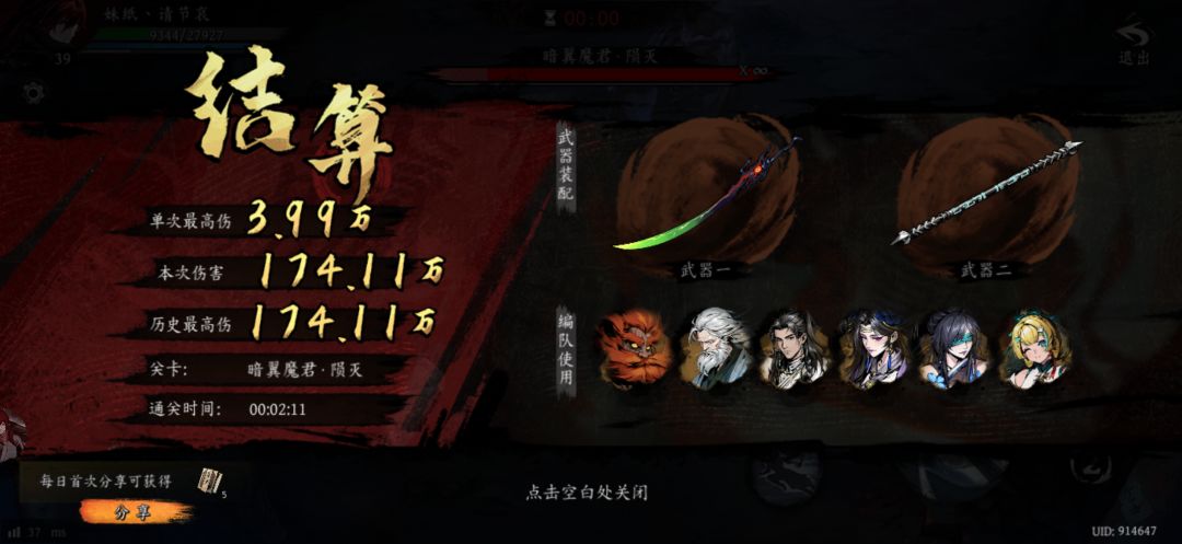 打卡!我的日常闯关! 1