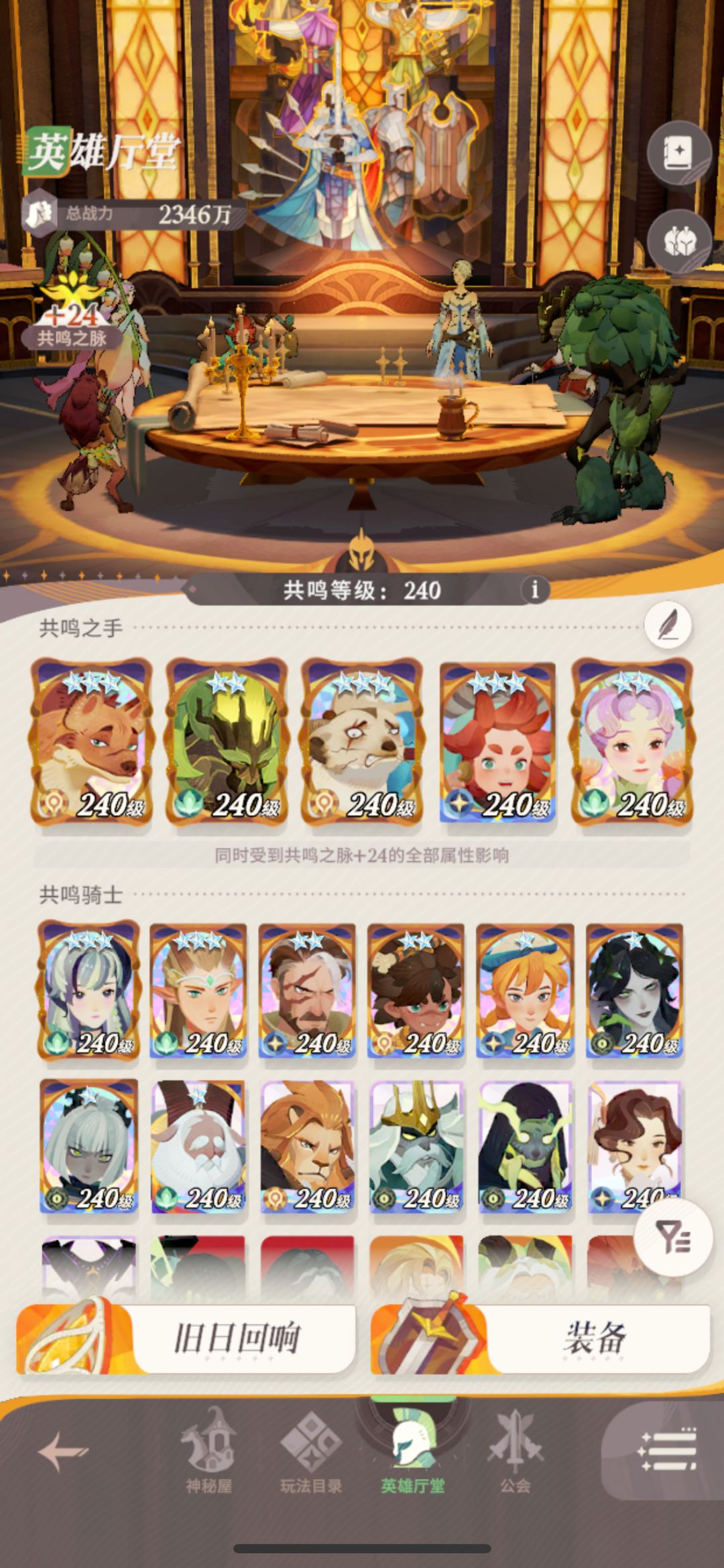 【最佳队友】阿德是我用得最顺手的英雄 2