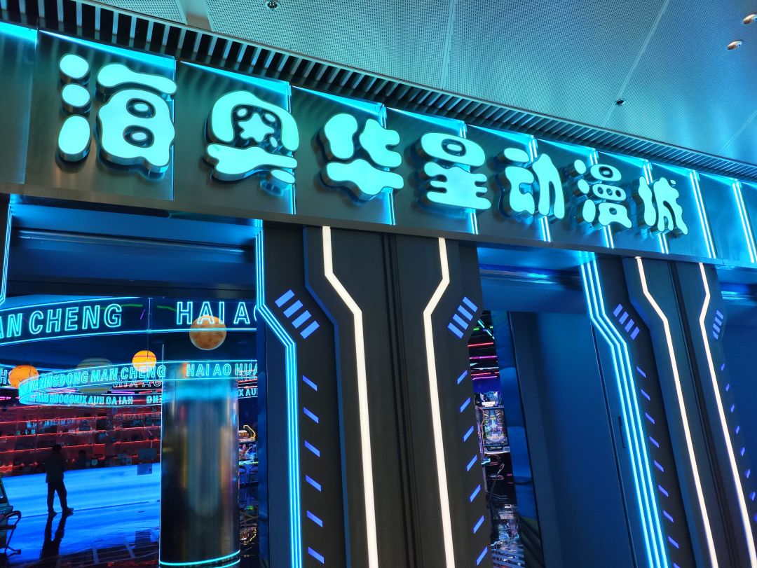 活动在这 3