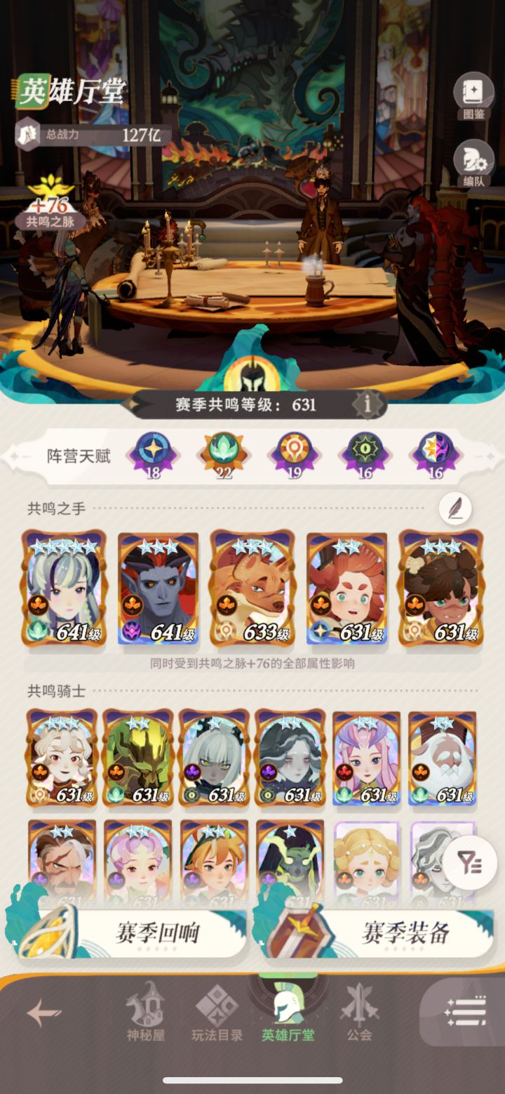 0氪 1000关纪念!截图