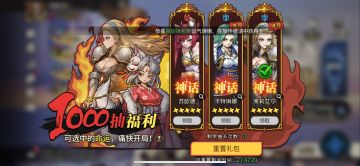 新手开荒，千抽怎么选详解，最新礼包码