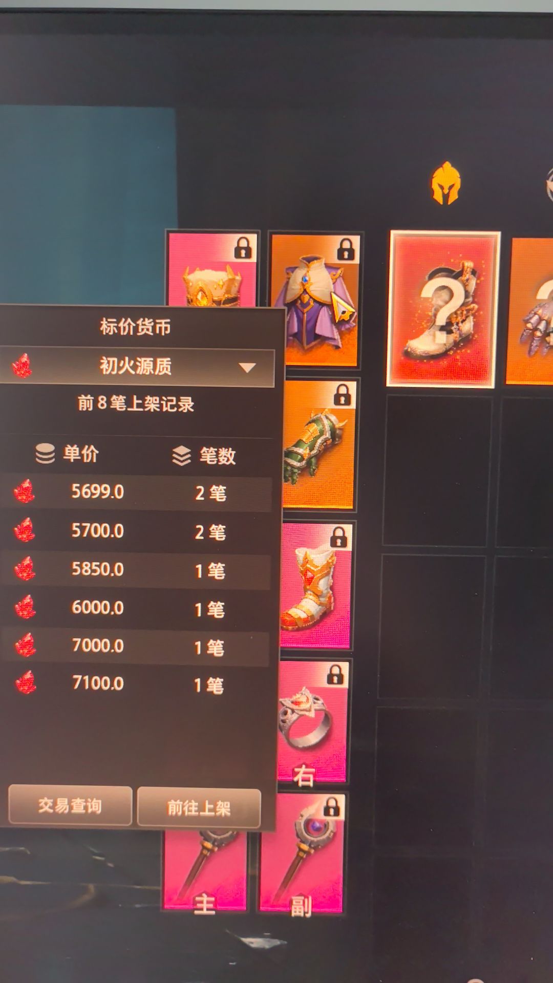 完了兄弟们,今天阳寿局 1