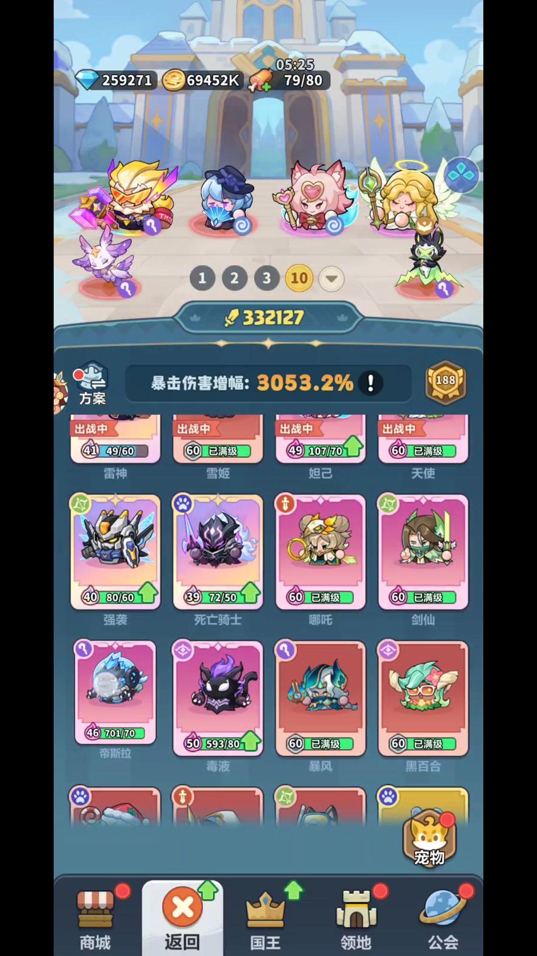 满级英雄溢出碎片,建议优化机制 2