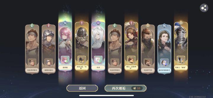 拿扫帚的sp贝拉怎么分成了一位拿电锯粉毛，和拿扫帚的白毛？[表情_泪目]截图