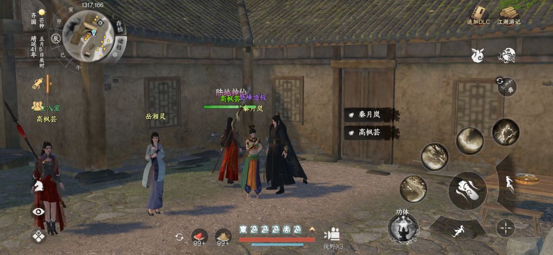 都快一年了,什么时候出百花谱第二期? 1