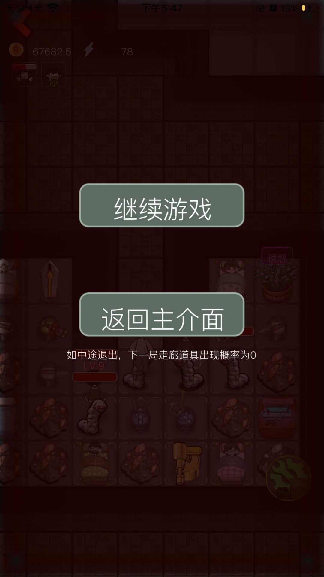 我 2