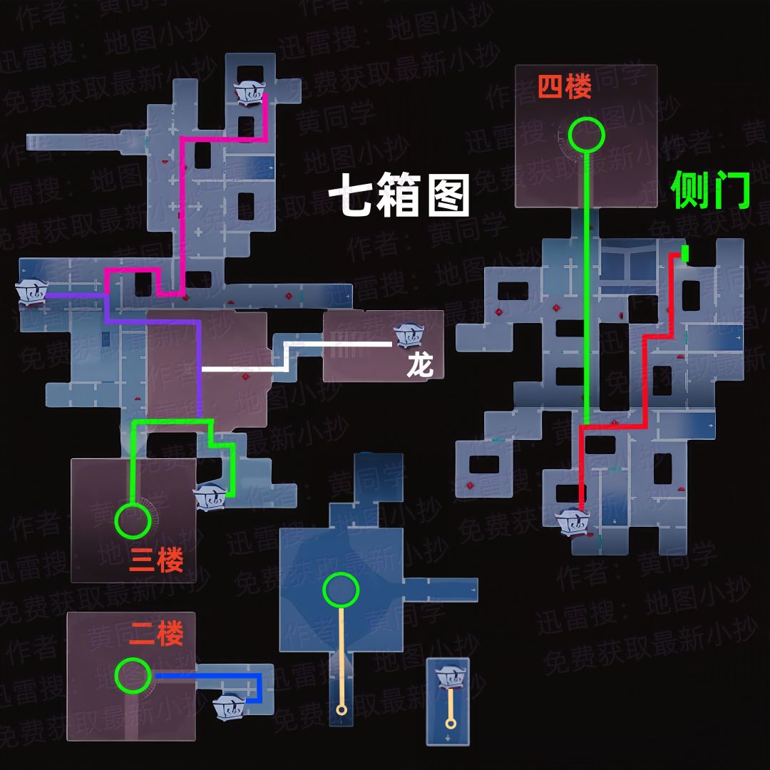 超自然行动组 地图小抄全部 含古城昆仑古蜀 8
