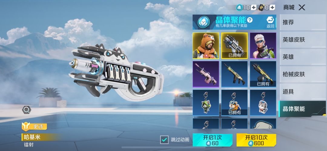 枪械皮肤有什么用? 1