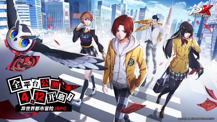 《女神异闻录:夜幕魅影》公测定档4月12日「觉醒,你的另一面」截图