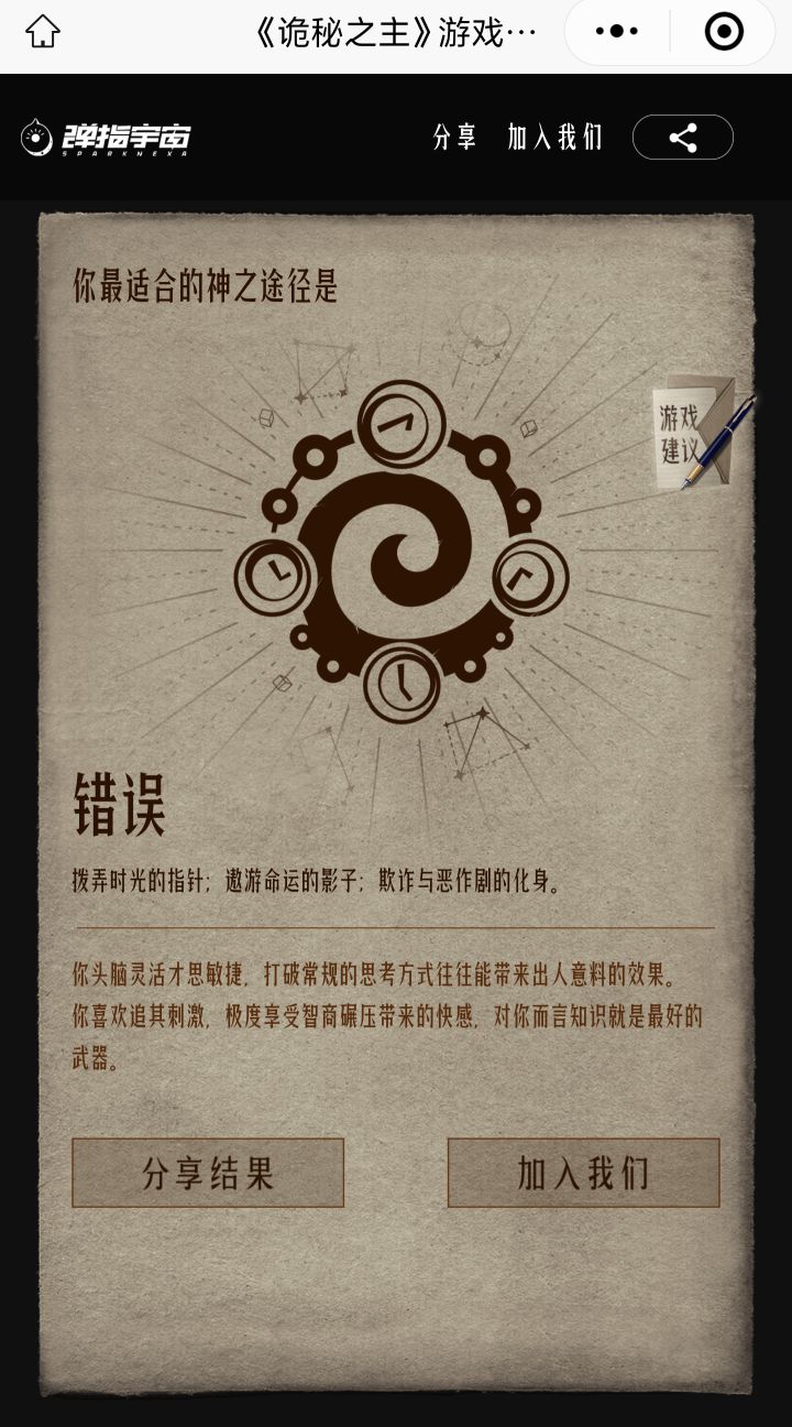 🧐这合理吗截图