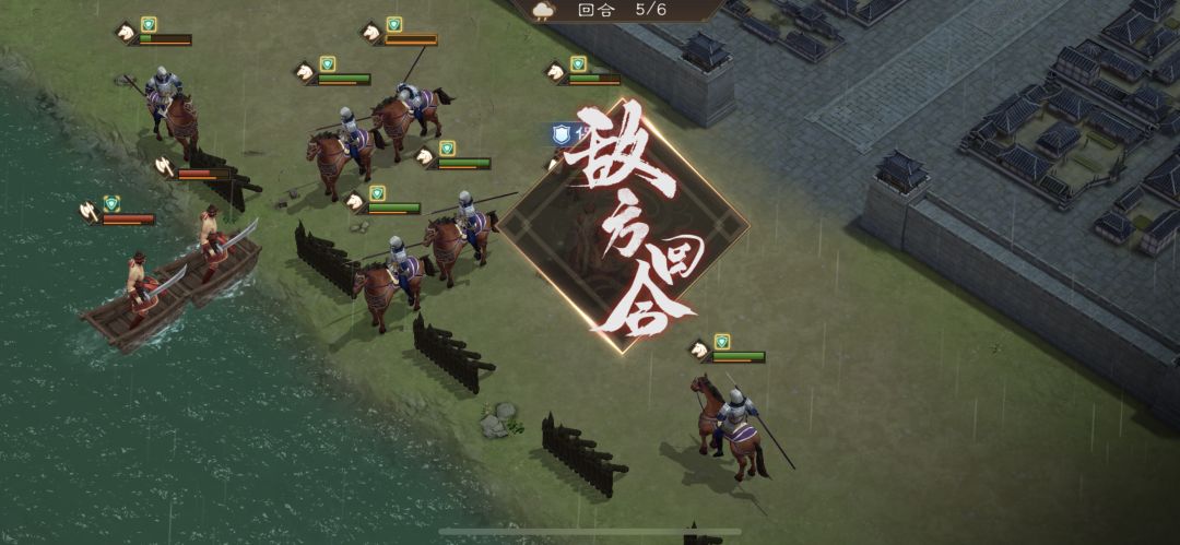 游历事件 军营演武八 5