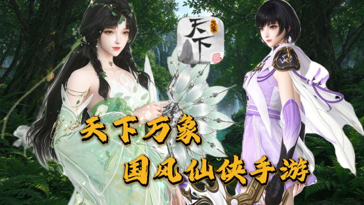 还是老大荒玩起来更自在!截图