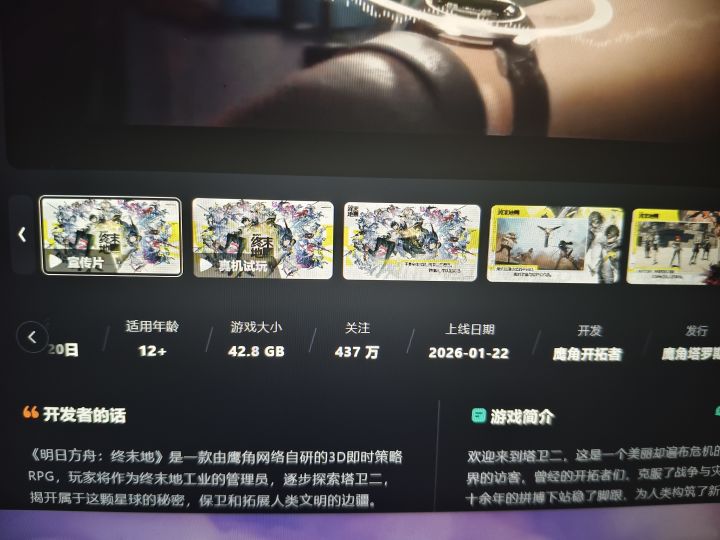 安装包40多G,这正常吗?截图