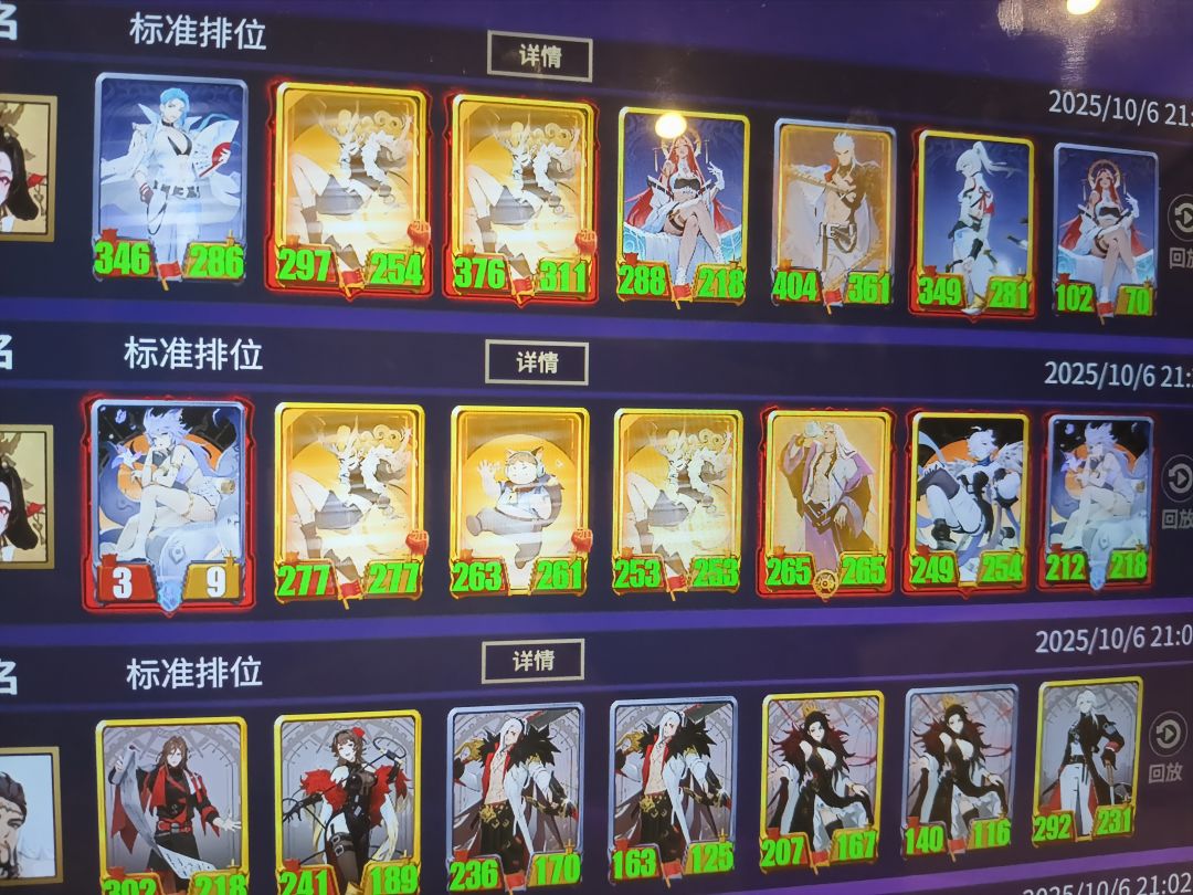 我们战斗吧,哈哈 3