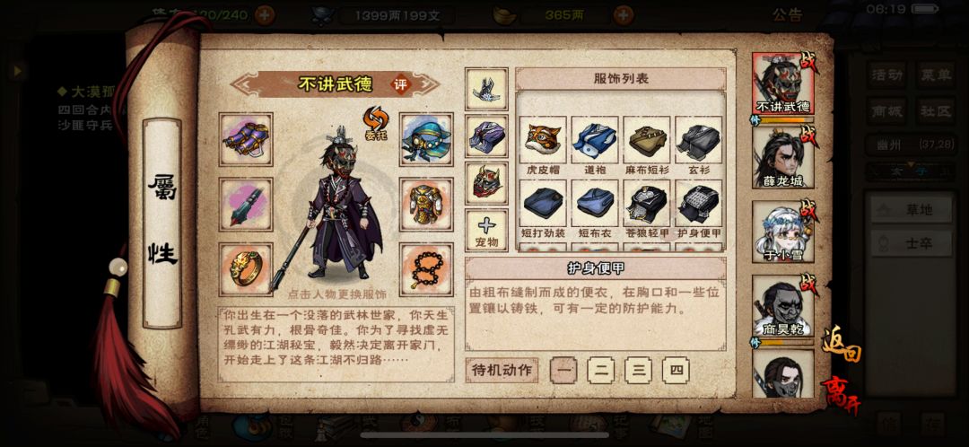 这样真的合理吗? 2