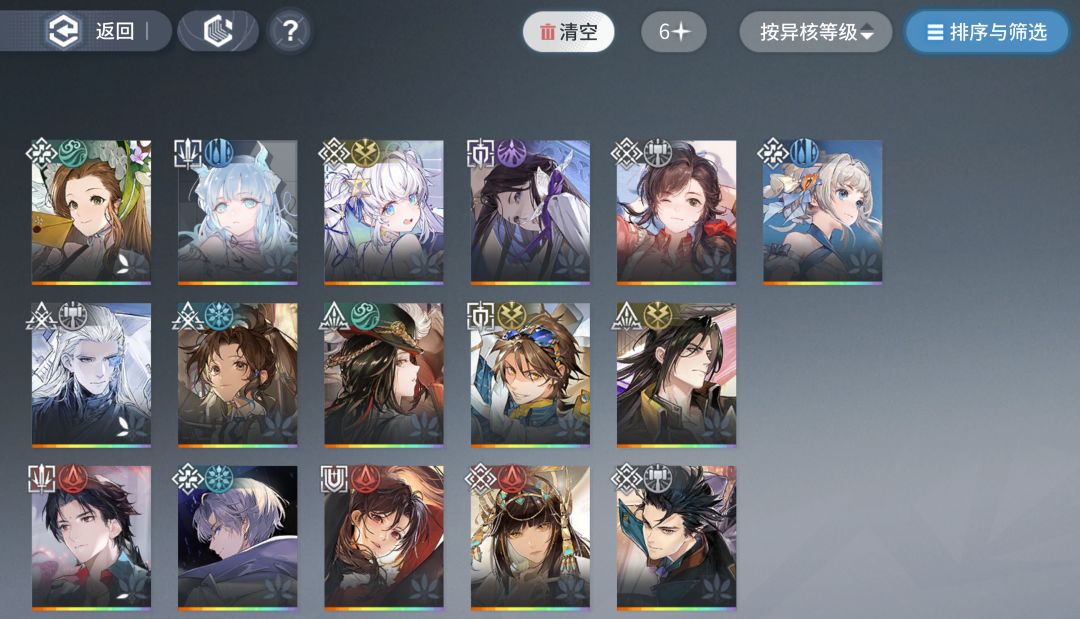 分享下计算自己平均抽数的方式 1