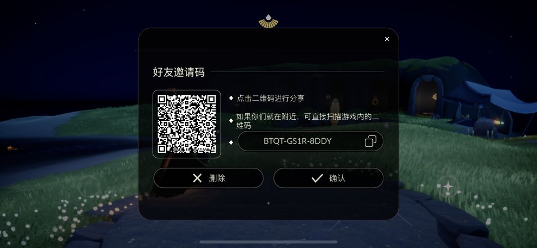 好友 2
