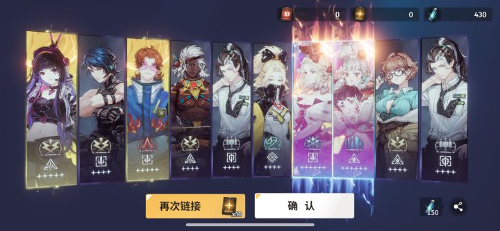 这俩能一队吗截图