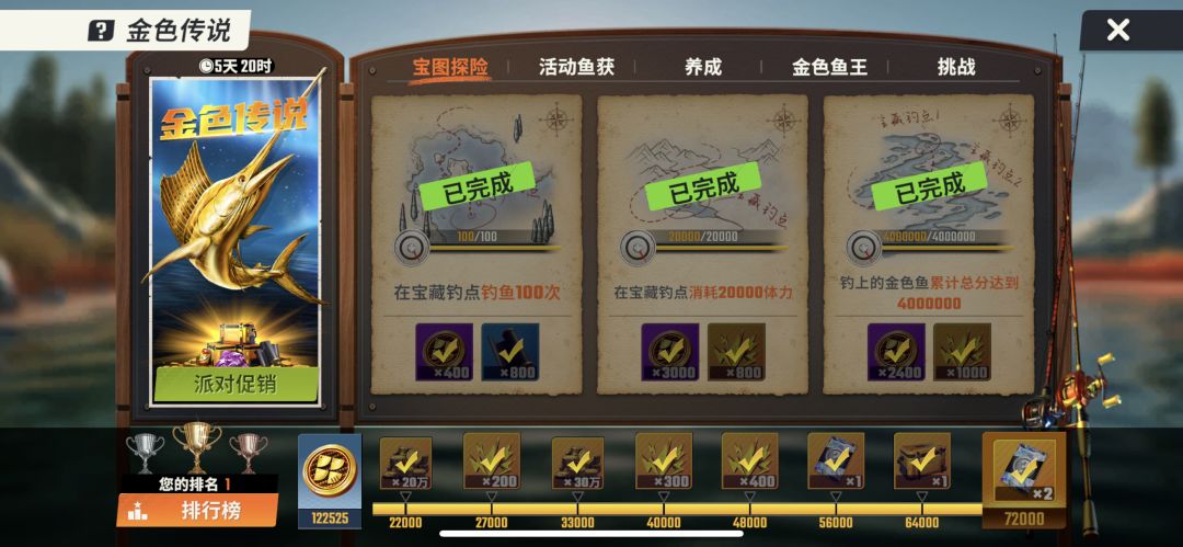 第二期索罗亚岛闪卡活动“一天收官” 3